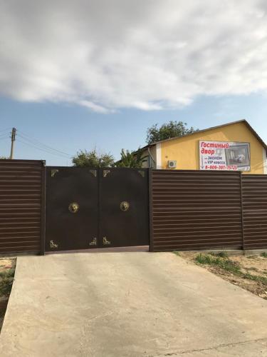 Фотография мини отеля Гостиный двор