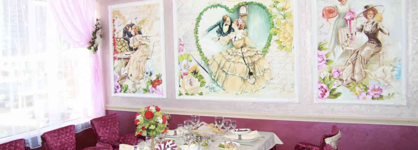 Фотография банкетного зала Зал Ностальжи