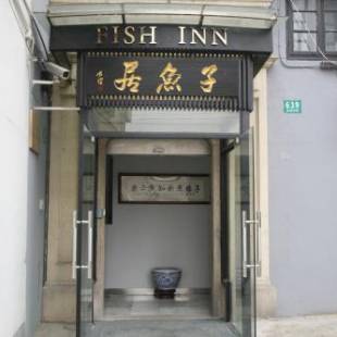 Фотографии гостиницы
Shanghai Fish Inn Bund