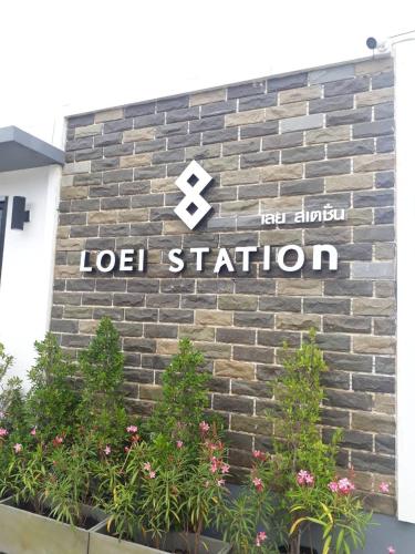 Фотографии хостела
Loei Station