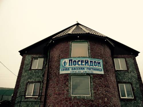 Фотография мини отеля Посейдон