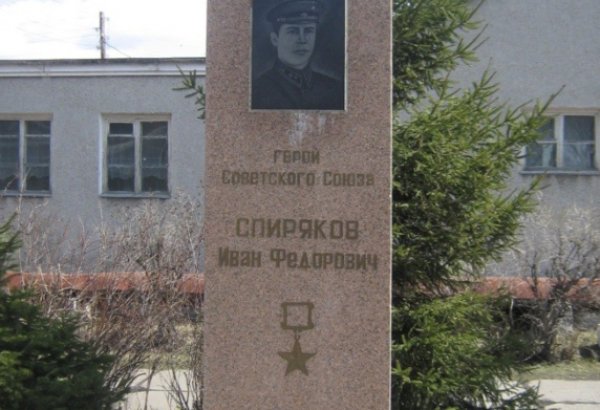 Фотография памятника Памятник И.Ф. Спирякову