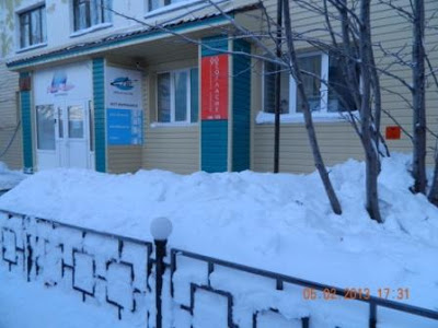 Фотография гостиницы Северное сияние