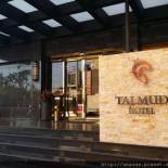 Фотография гостиницы Talmud Hotel Taichung