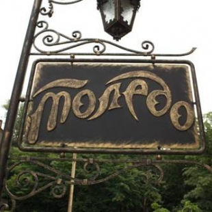 Фотография гостиницы Толедо