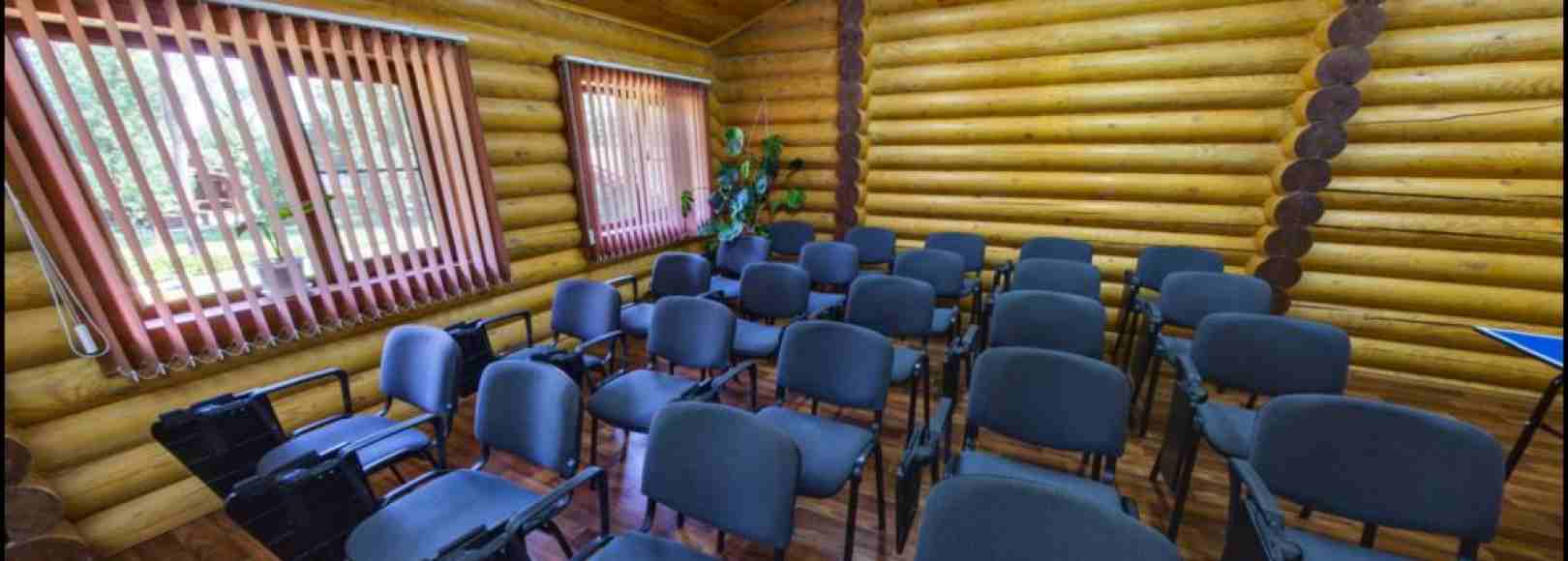 Фотография конференц-зала Лесная