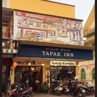 Фотографии гостиницы
Tapae Inn Hotel