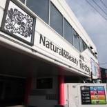 Фотография мини отеля Restay Utsunomiya (Adult Only)