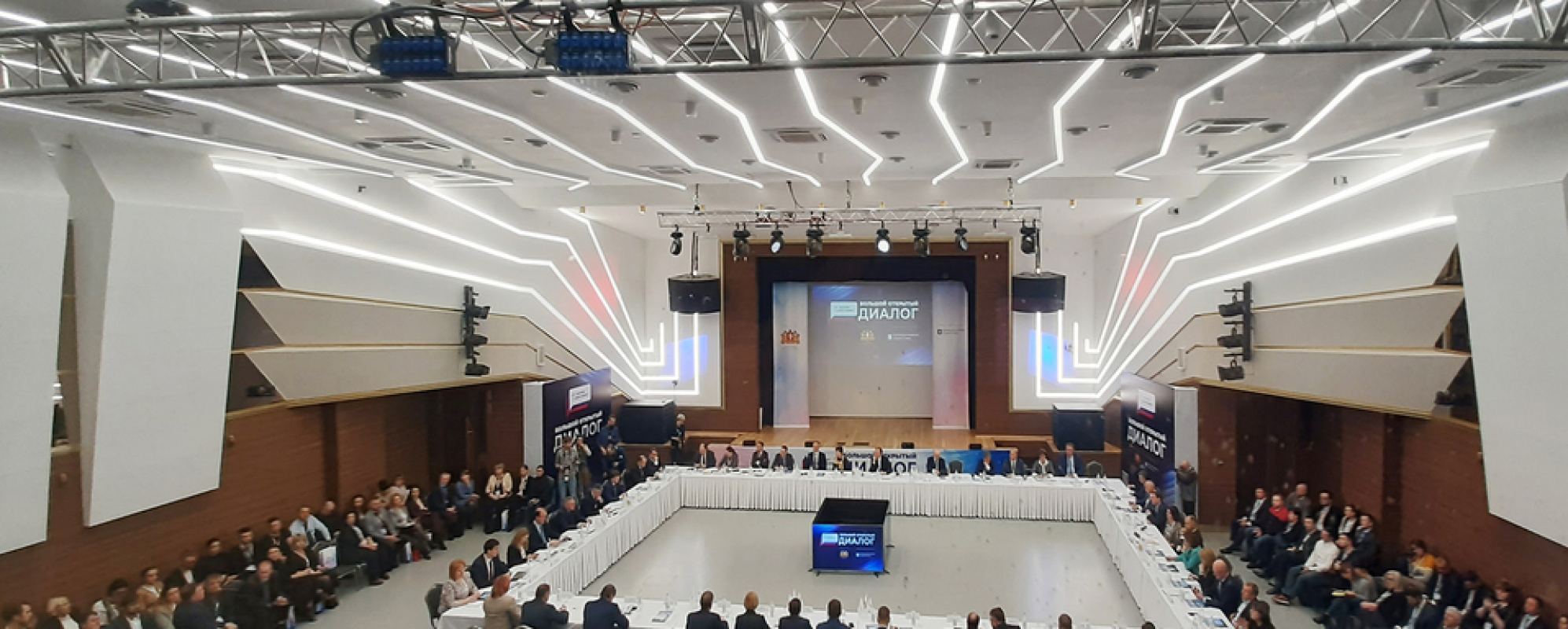 Фотографии конференц-зала Синара Центр Концертно-банкетный зал