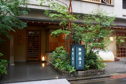 Фотография мини отеля Ryokan Asakusa Shigetsu