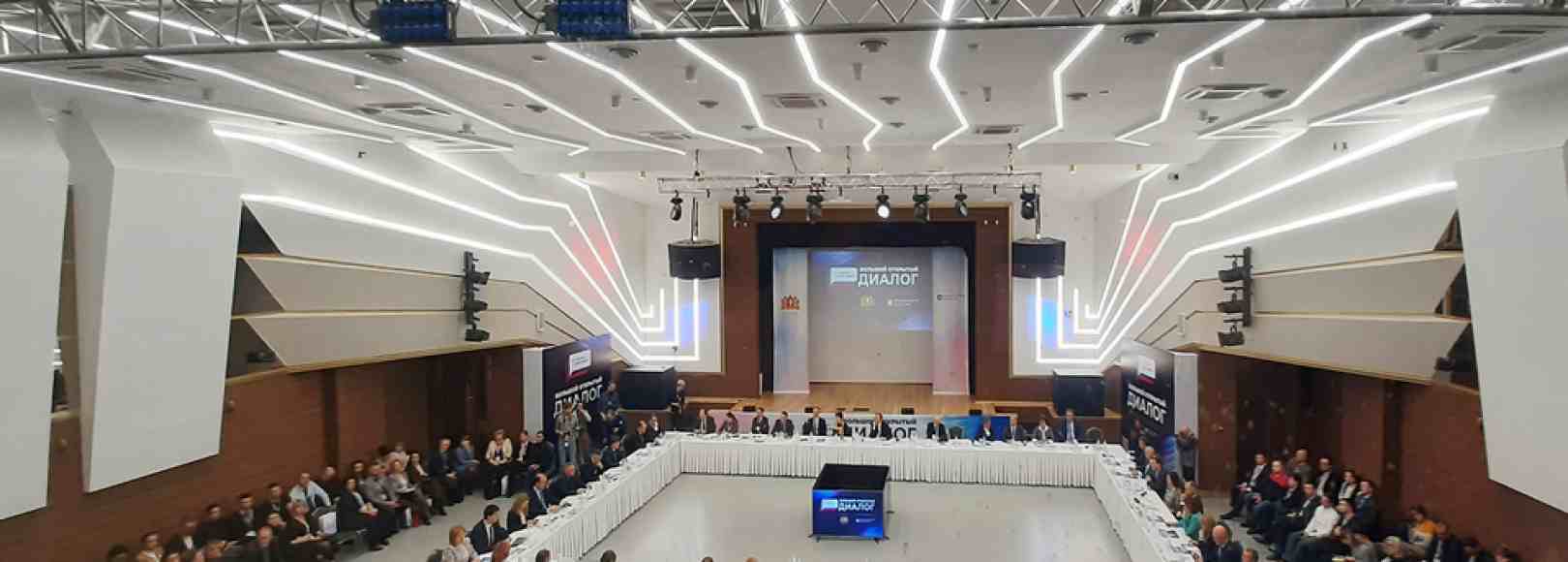 Фотография конференц-зала Синара Центр Концертно-банкетный зал