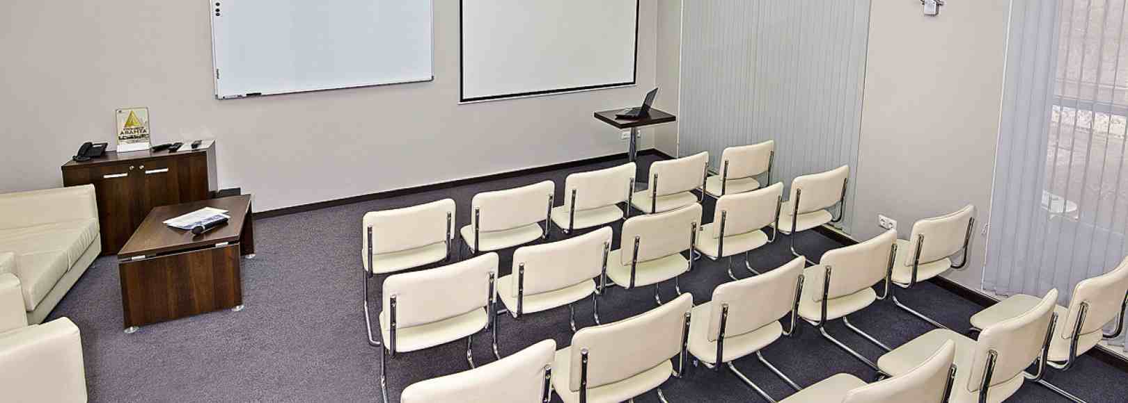 Фотография конференц-зала Малый конференц-зал