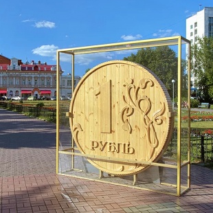 Фотография памятника Памятник рублю