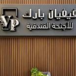 Фотография апарт отеля Vivian Park Hotel Suites