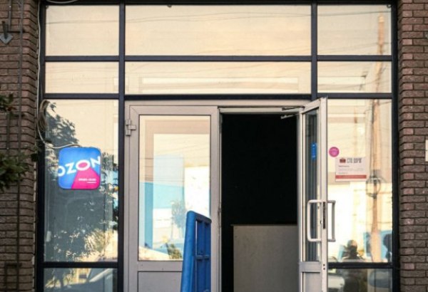 Фотография санатория Стрелка