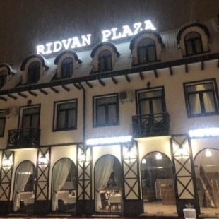 Фотография гостиницы Ridvan Plaza
