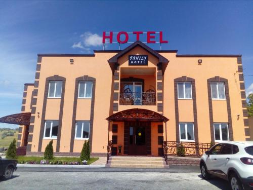 Фотография гостиницы Семья