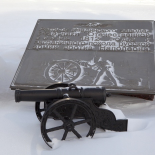 Фотография достопримечательности Мемориал рекрутам Ревдинского завода