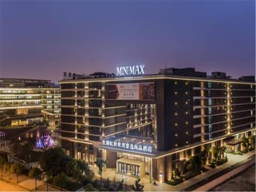 Фотография гостиницы MiniMax Premier Hotel Shanghai Hongqiao