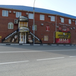 Фотография гостиницы Корсар