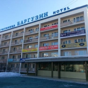 Фотография гостиницы Баргузин
