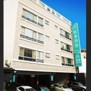 Фотографии гостиницы 
            P&E Hotel