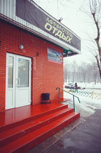 Фотографии гостиницы
Отдых-4