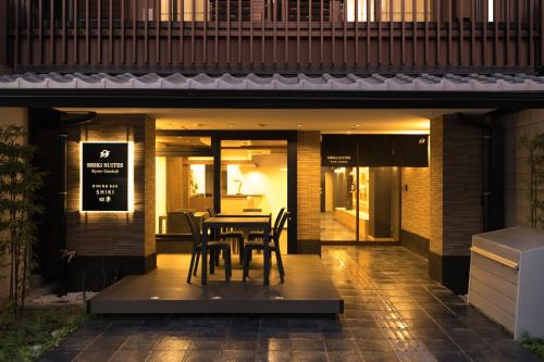 Фотография гостиницы Shiki Suites - Kyoto Umekoji