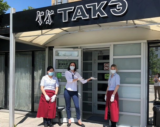 Фотография ресторана Такэ