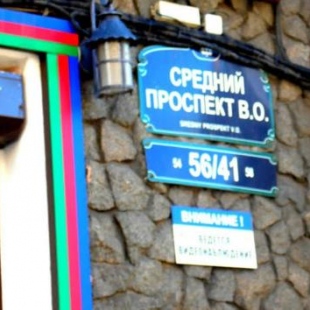 Фотография гостиницы Каспий 2
