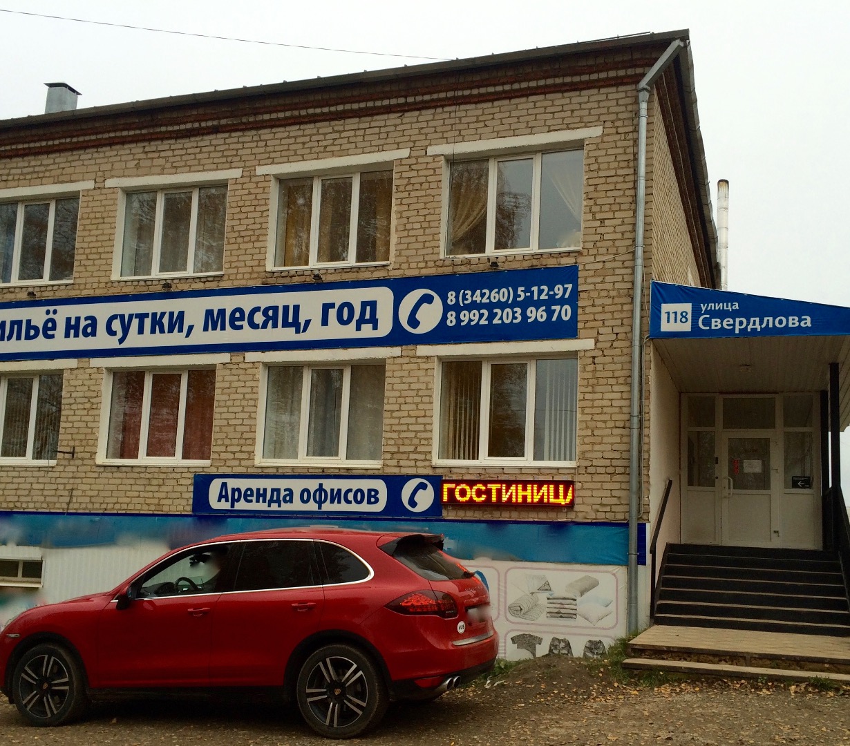 Фотография гостиницы Жилье на сутки, месяц, год