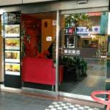 Фотография гостиницы Hwa Hong Hotel