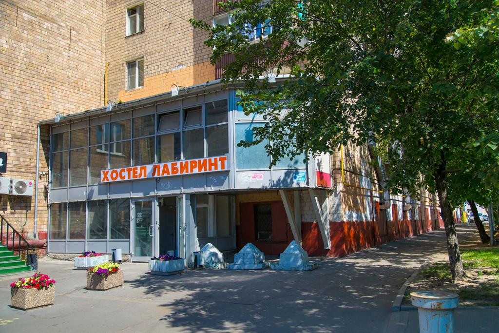 Фотография хостела Вежливый Лось на Савеловской