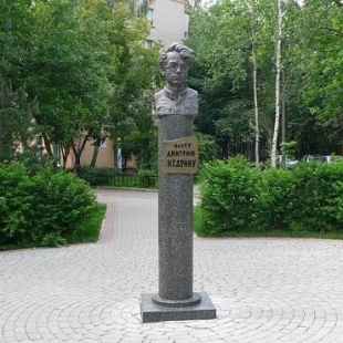 Фотография памятника Памятник поэту Дмитрию Кедрину