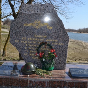 Фотография достопримечательности Памятный знак воинам, погибшим в 1942 году на переправе через реку Дон