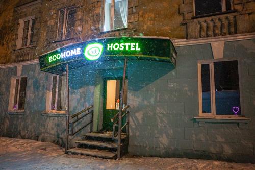 Фотографии хостела
Арктик Хоум Даунтаун