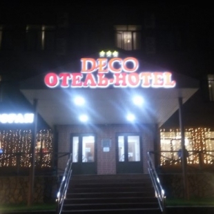 Фотография гостиницы Деко