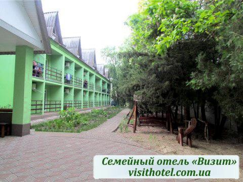 Фотография гостиницы Визит
