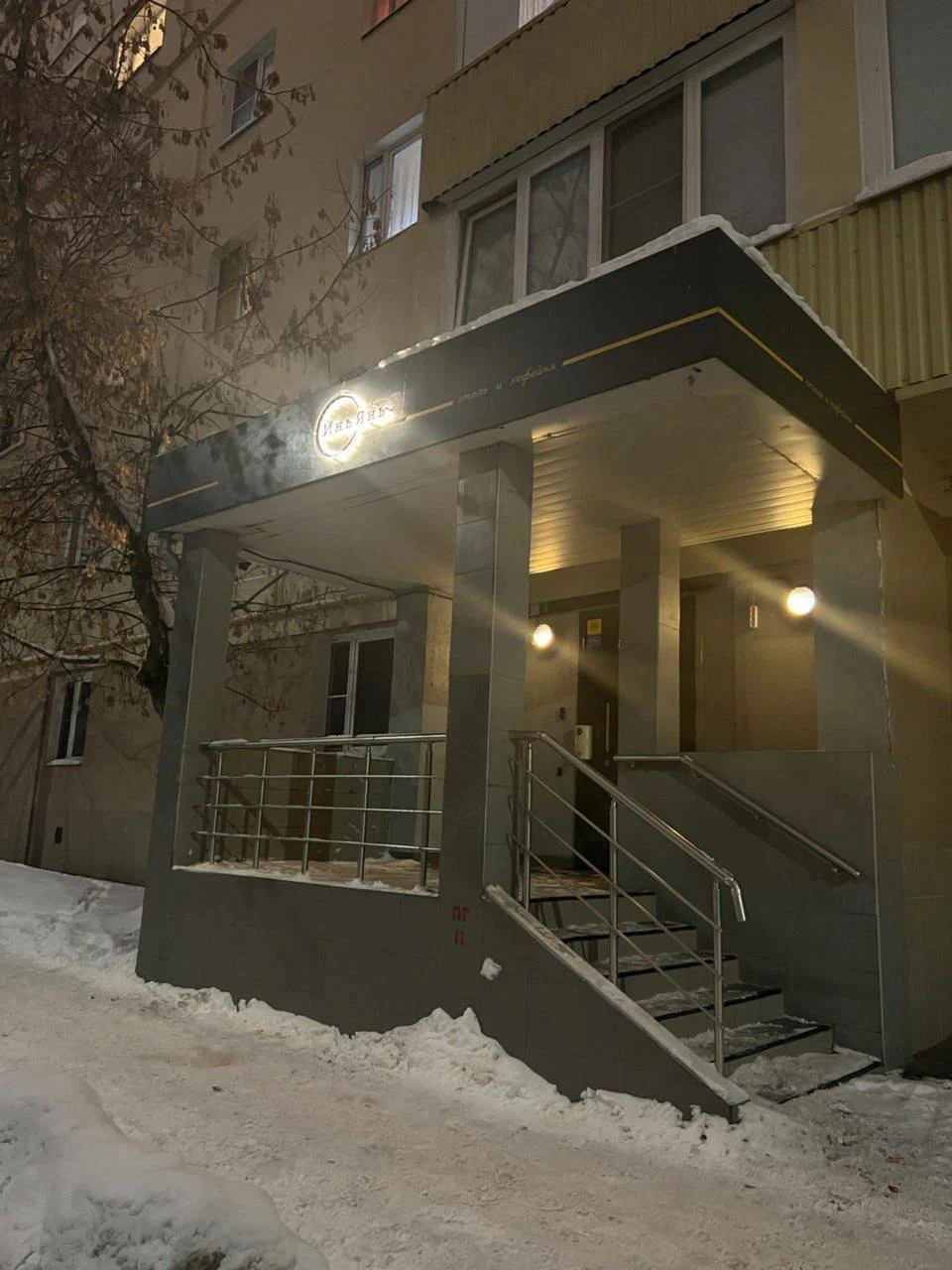 Фотография гостиницы Автор Шаболовская