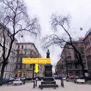 Фотография апарт отеля Соло Апарт Центр