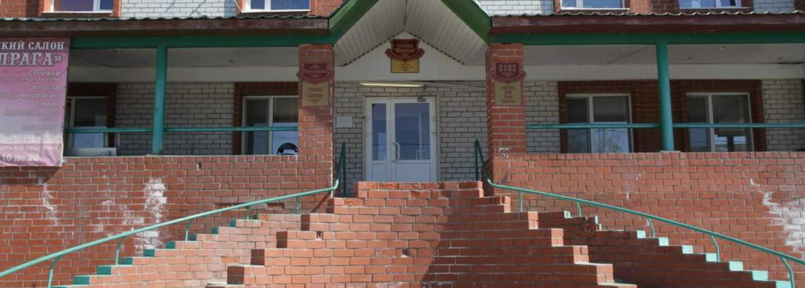 Фотография гостиницы Юбилейная