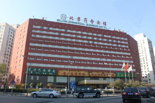 Фотография гостиницы Beijing Commercial Business Hotel