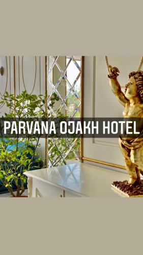 Фотографии гостиницы 
            Parvana Ojakh Hotel