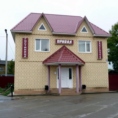 Фотографии гостиницы
Привал