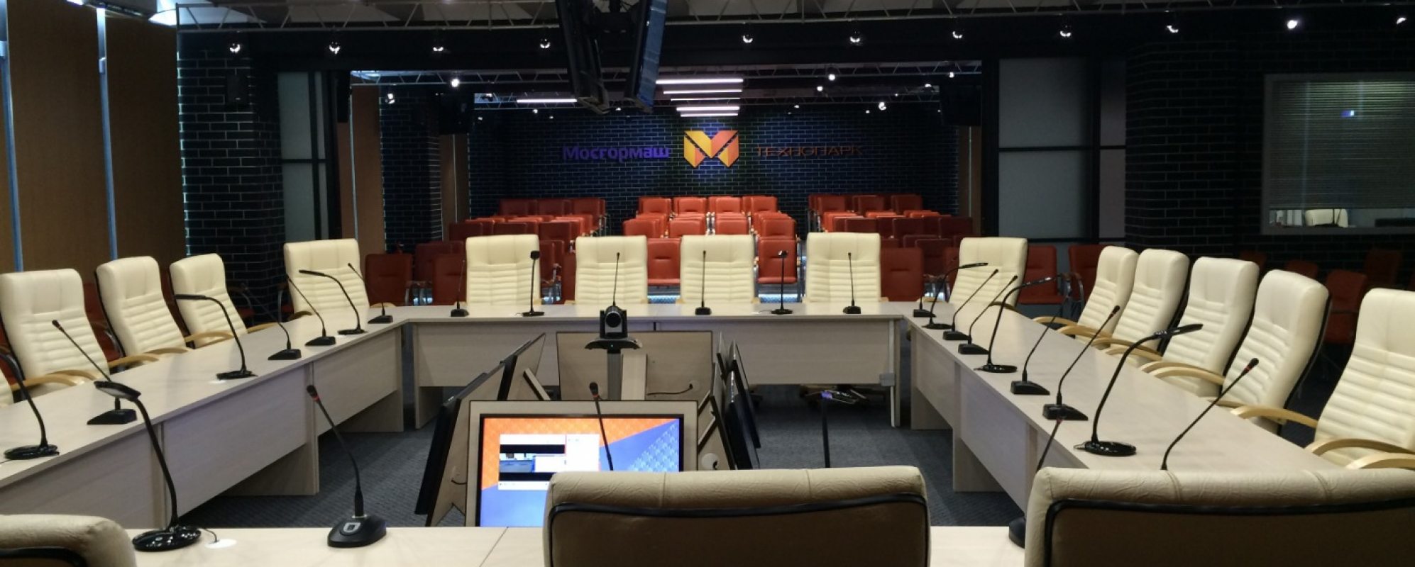 Фотографии конференц-зала Технопарк Мосгормаш