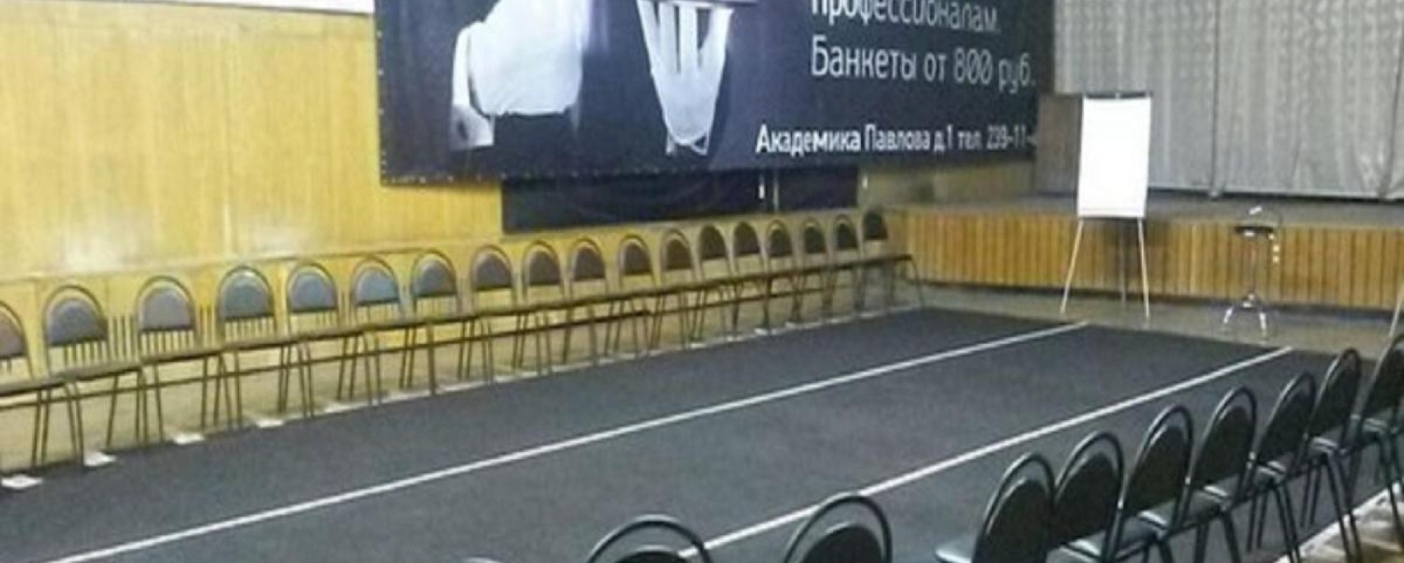 Фотографии конференц-зала Актовый зал. Комната переговоров