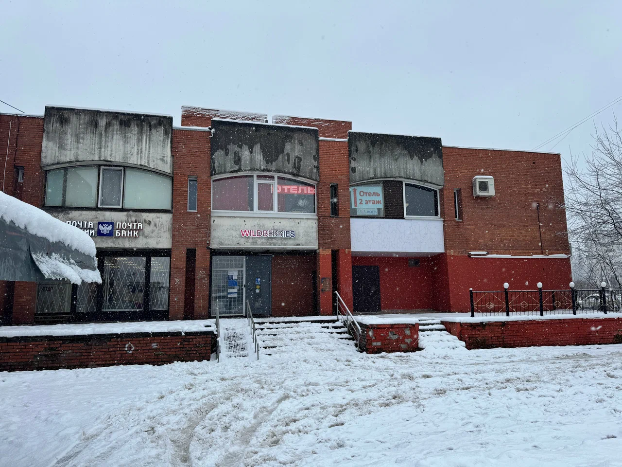 Фотография мини отеля Гала