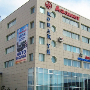 Фотография гостиницы Азамат