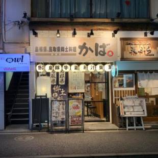 Фотографии хостела 
            Hotel Owl Tokyo Shinbashi