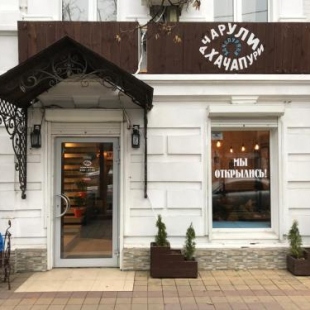 Фотография апарт отеля Гор Парк